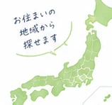日本地図のイラスト